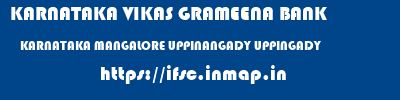 KARNATAKA VIKAS GRAMEENA BANK  KARNATAKA MANGALORE UPPINANGADY UPPINGADY  ifsc code